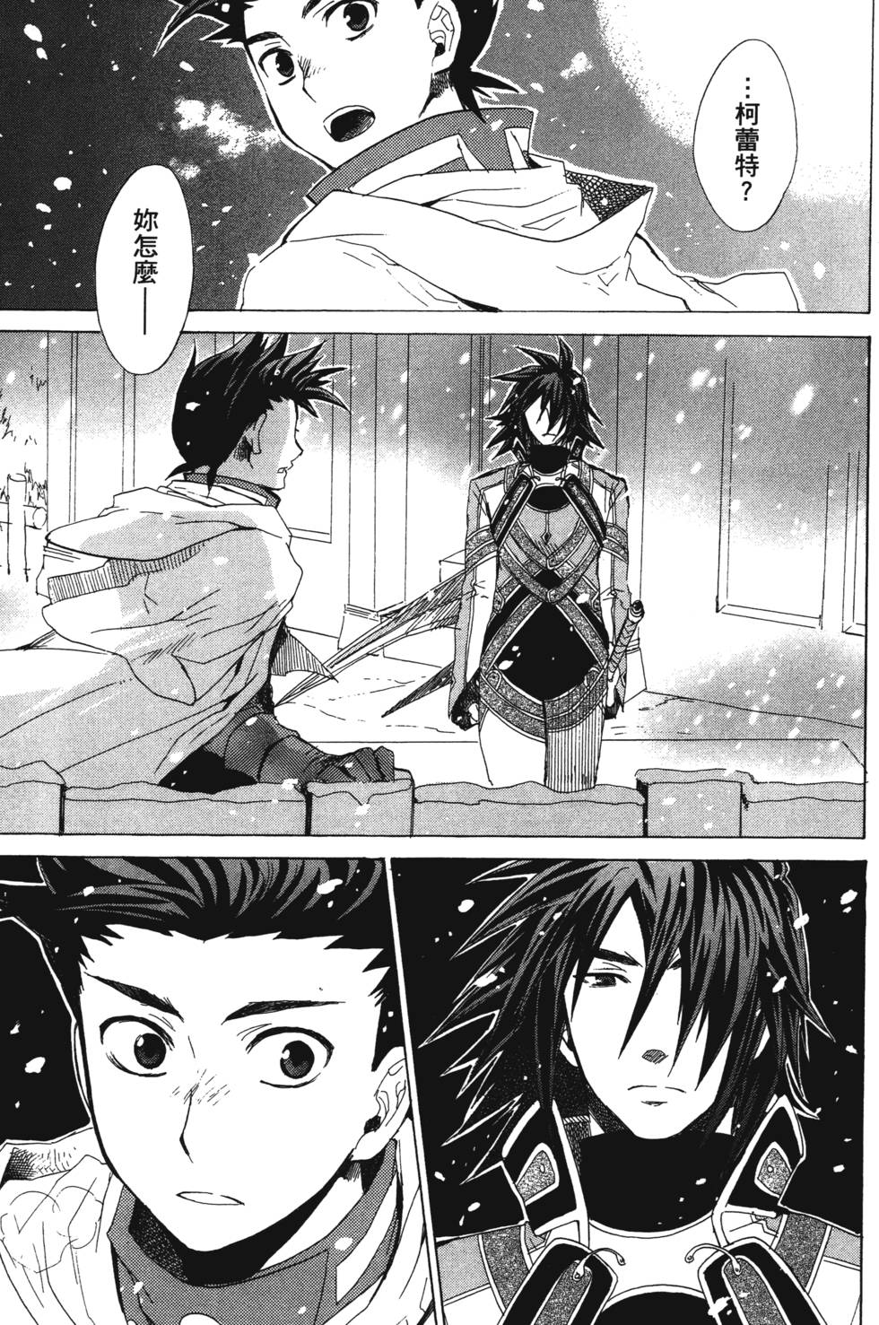 第137页