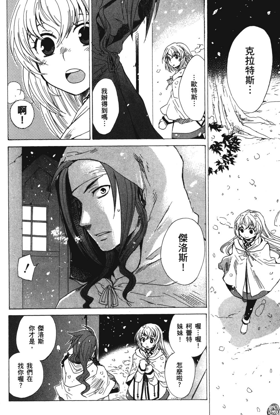 第138页