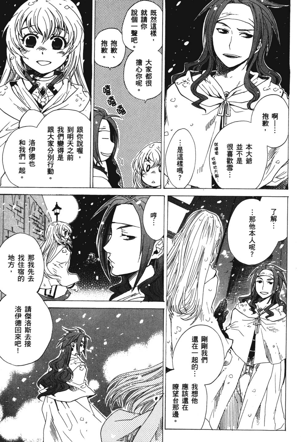 第139页