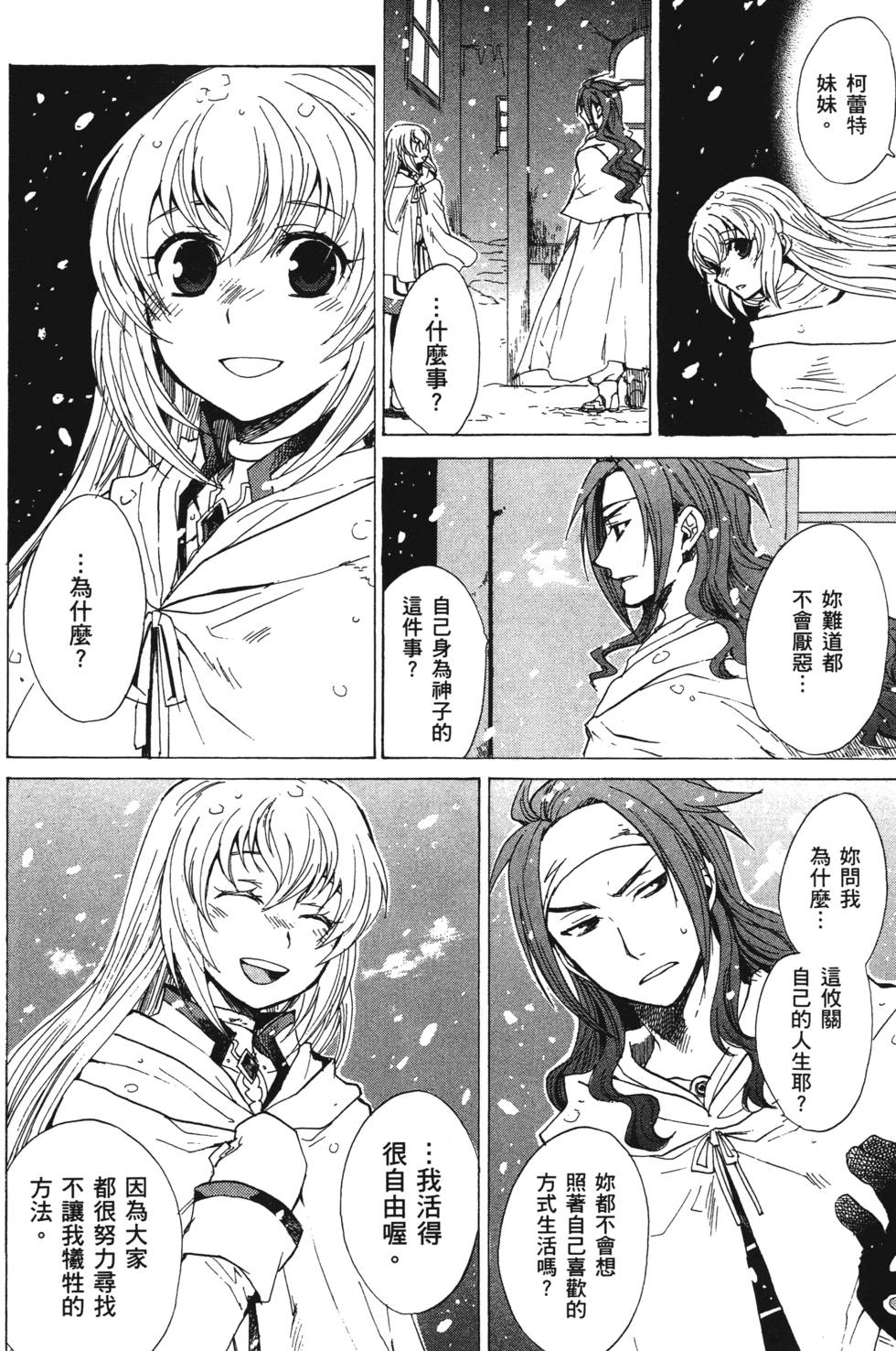 第140页