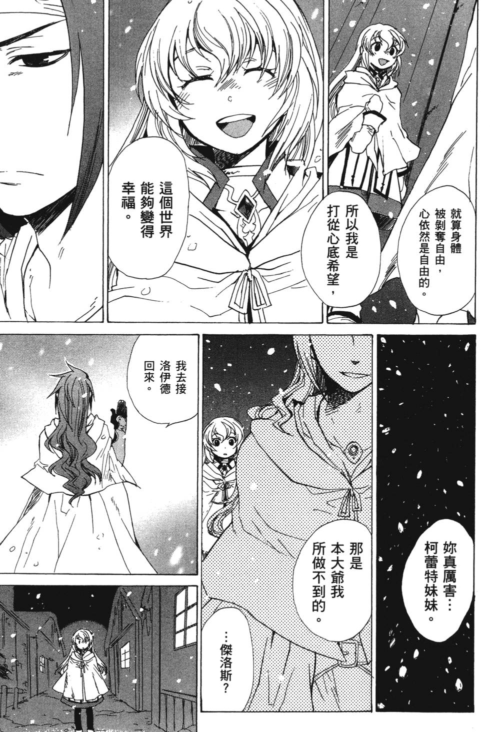 第141页