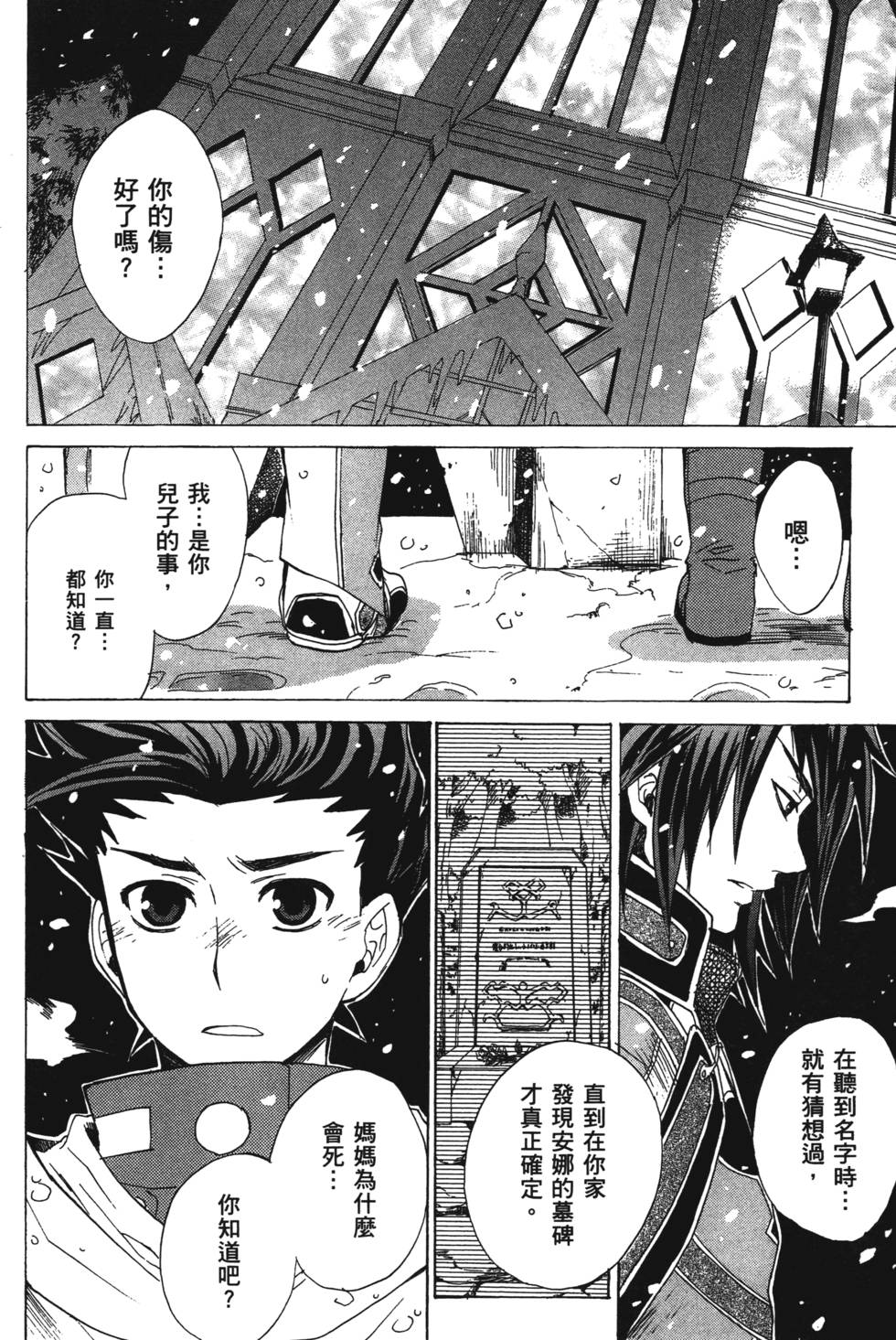 第142页
