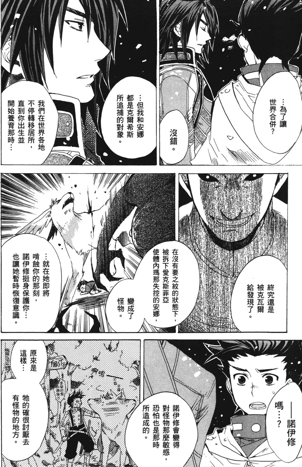 第144页
