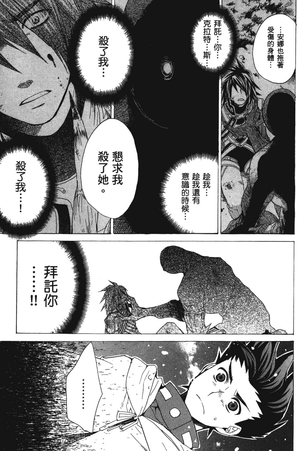 第145页