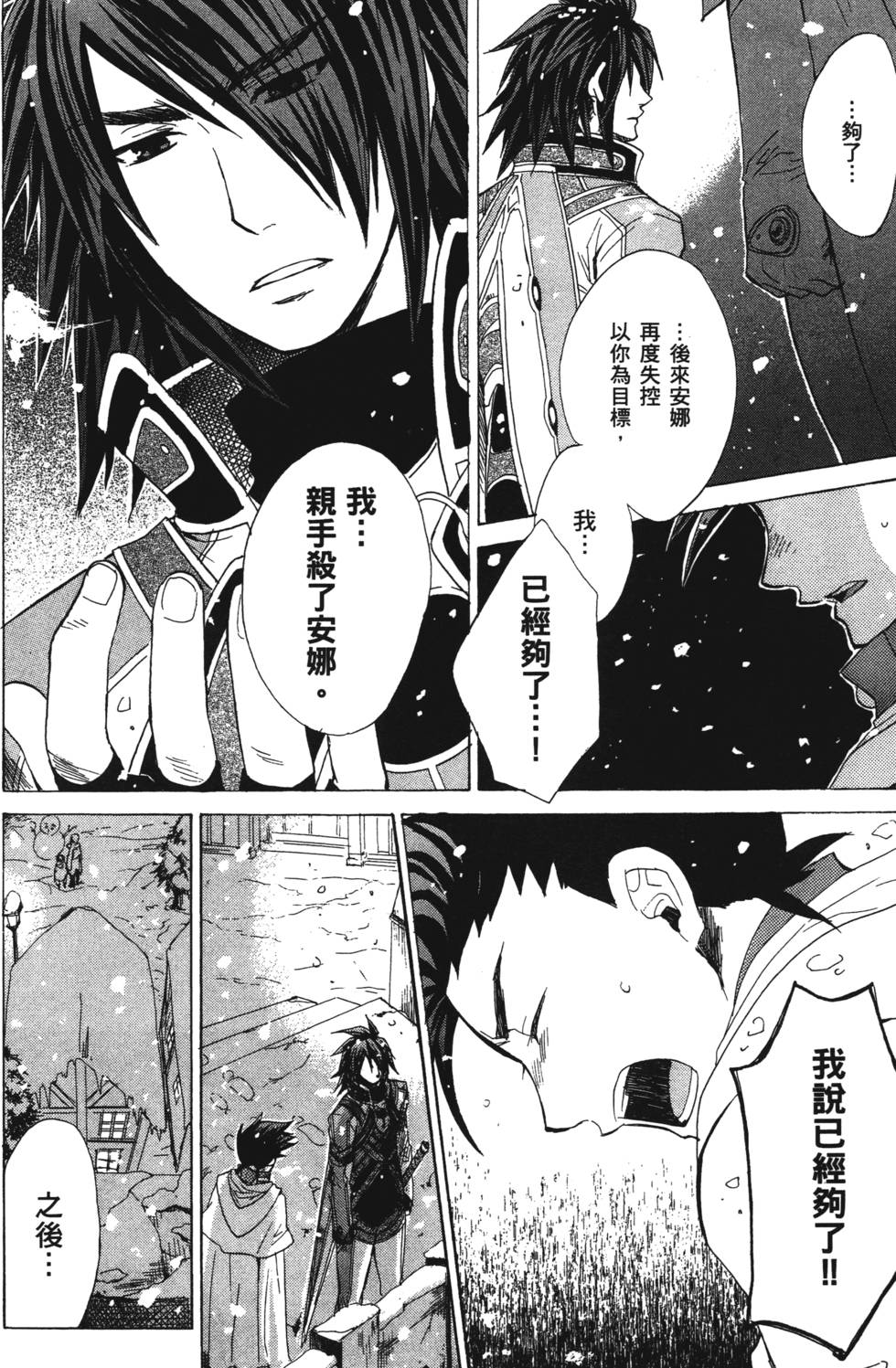 第146页