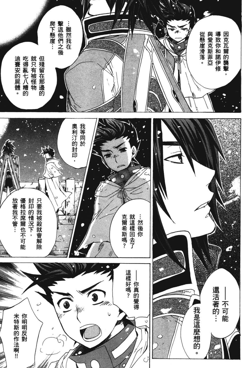 第147页