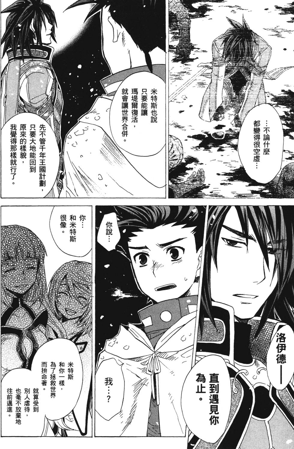 第148页