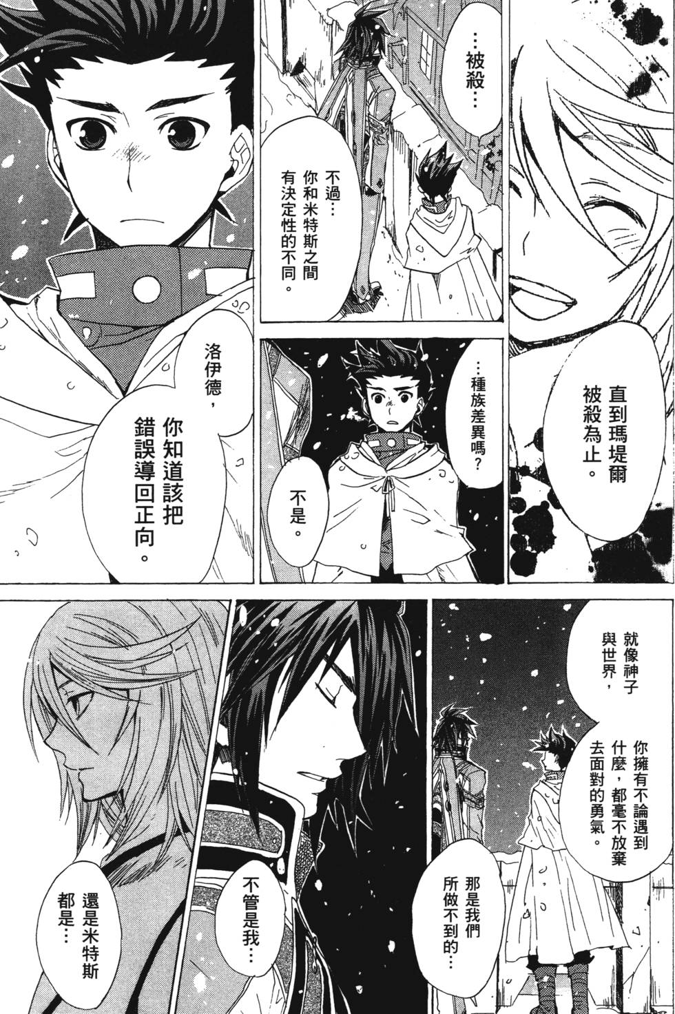 第149页