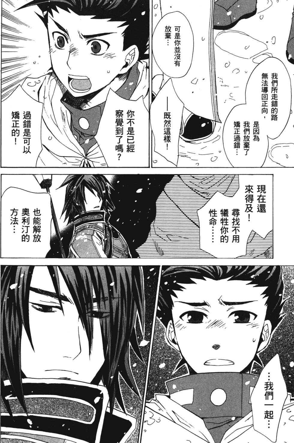 第150页
