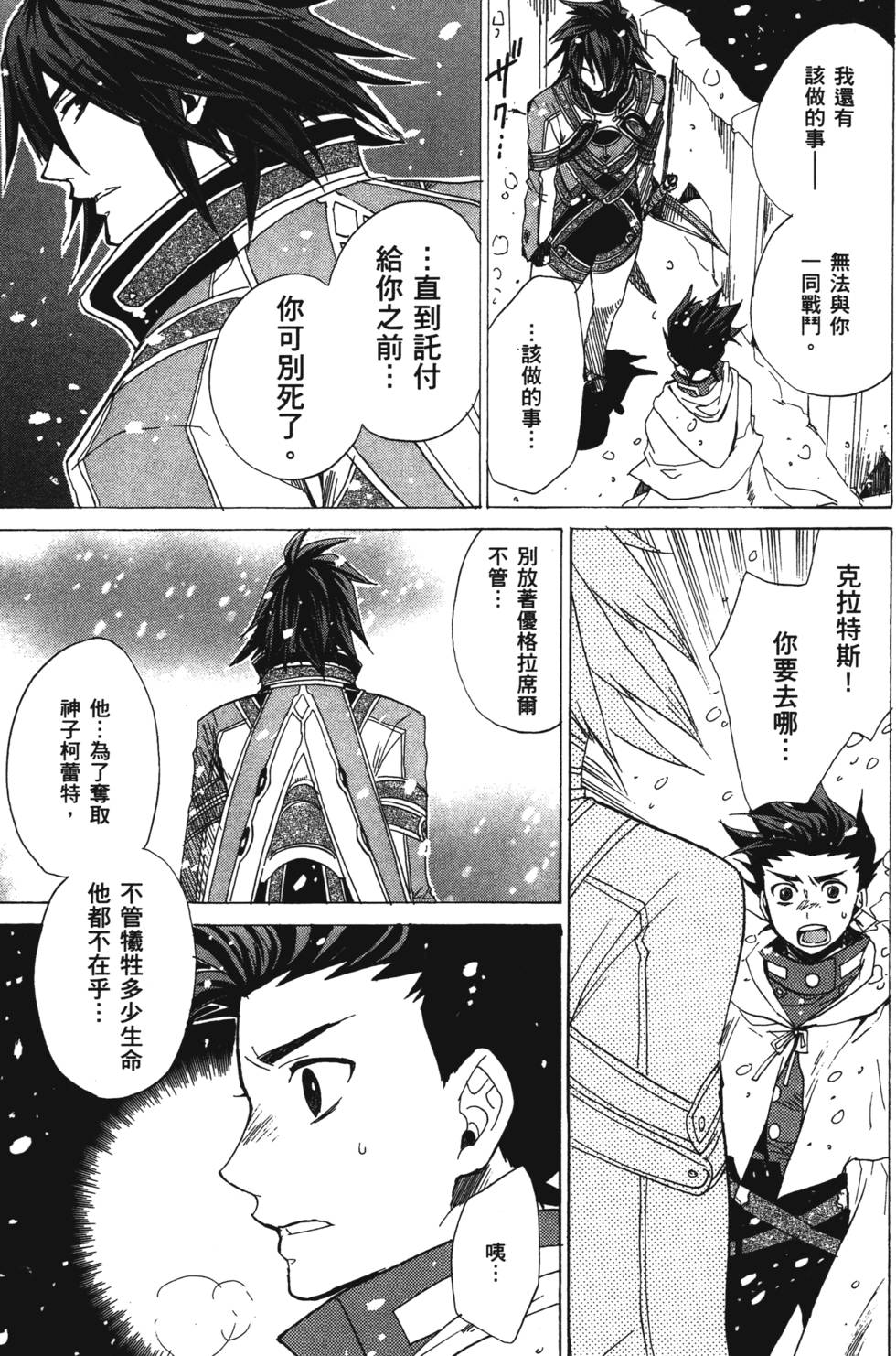 第151页