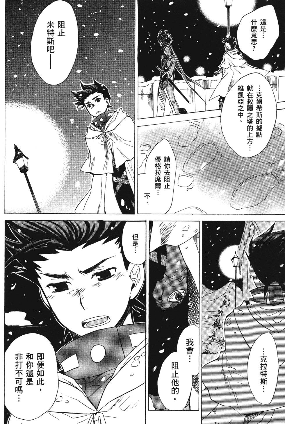 第152页