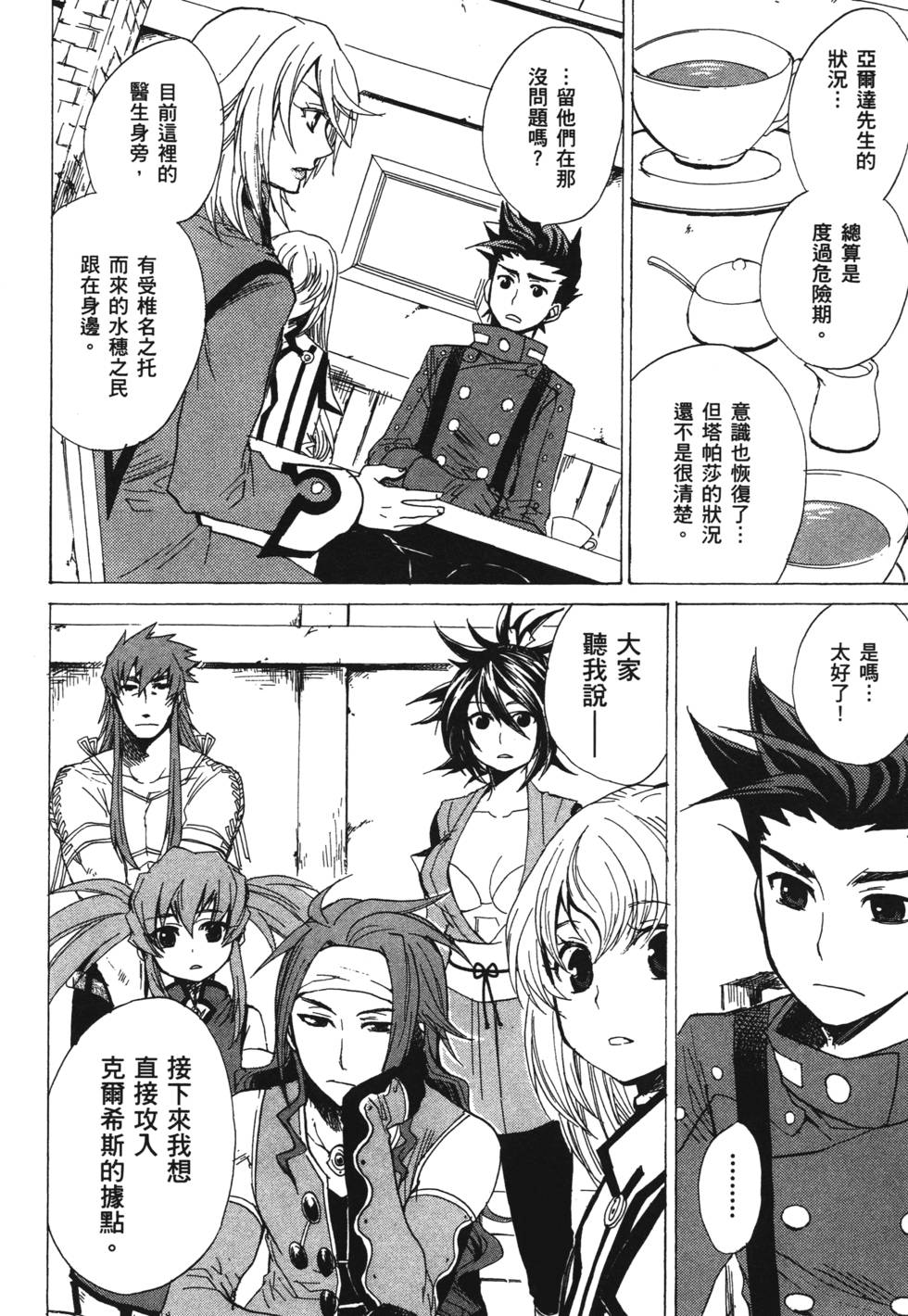 第154页