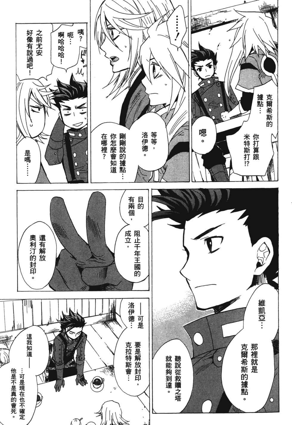第155页