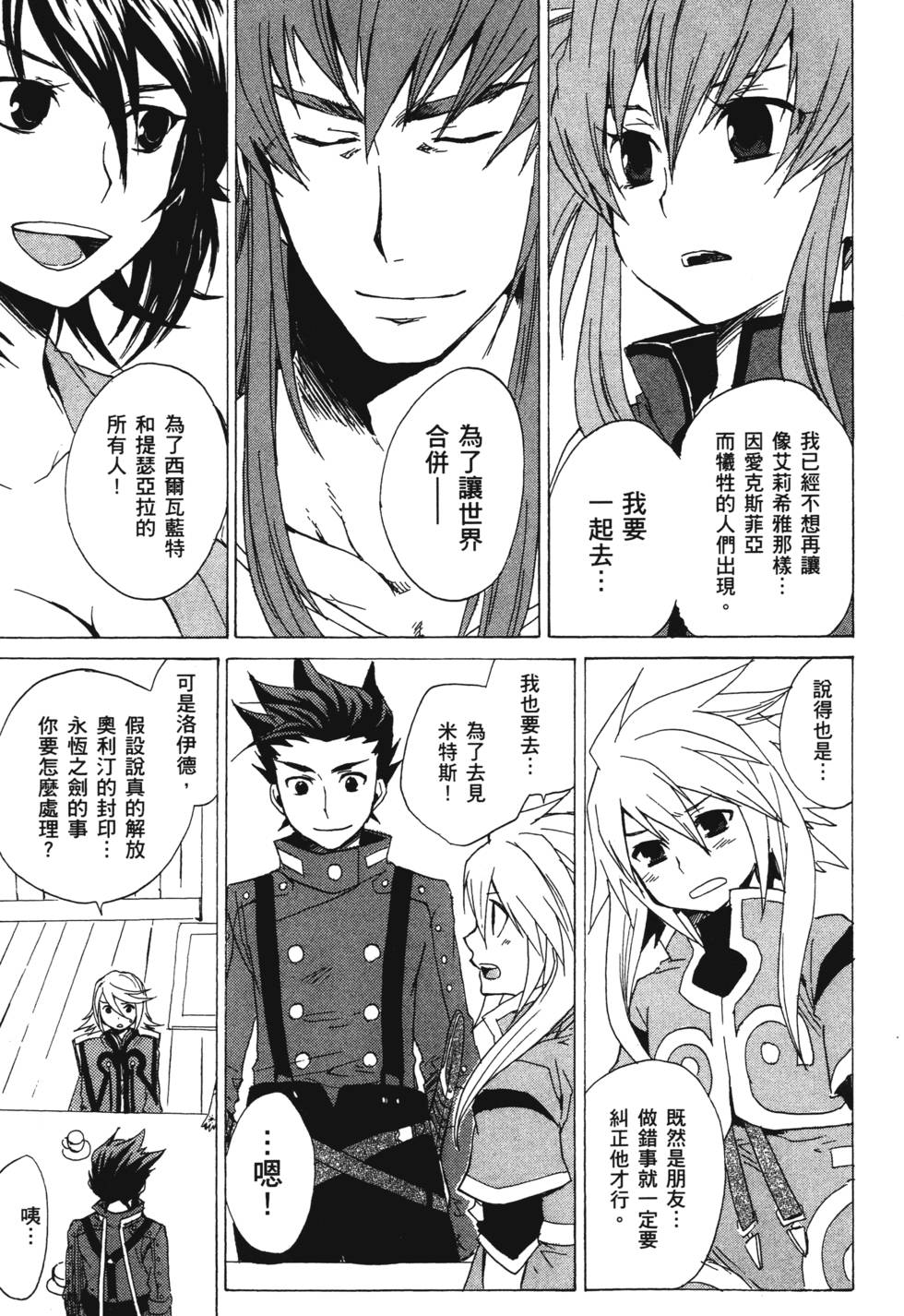 第157页