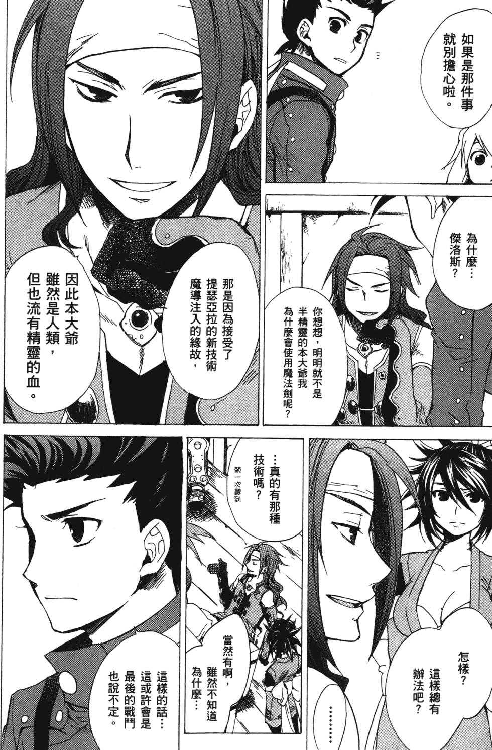 第158页