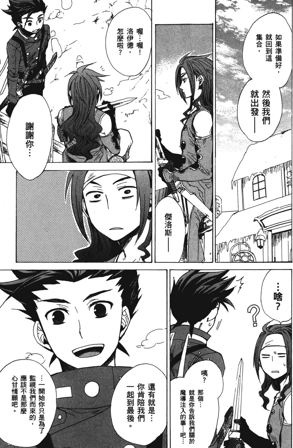 第159页