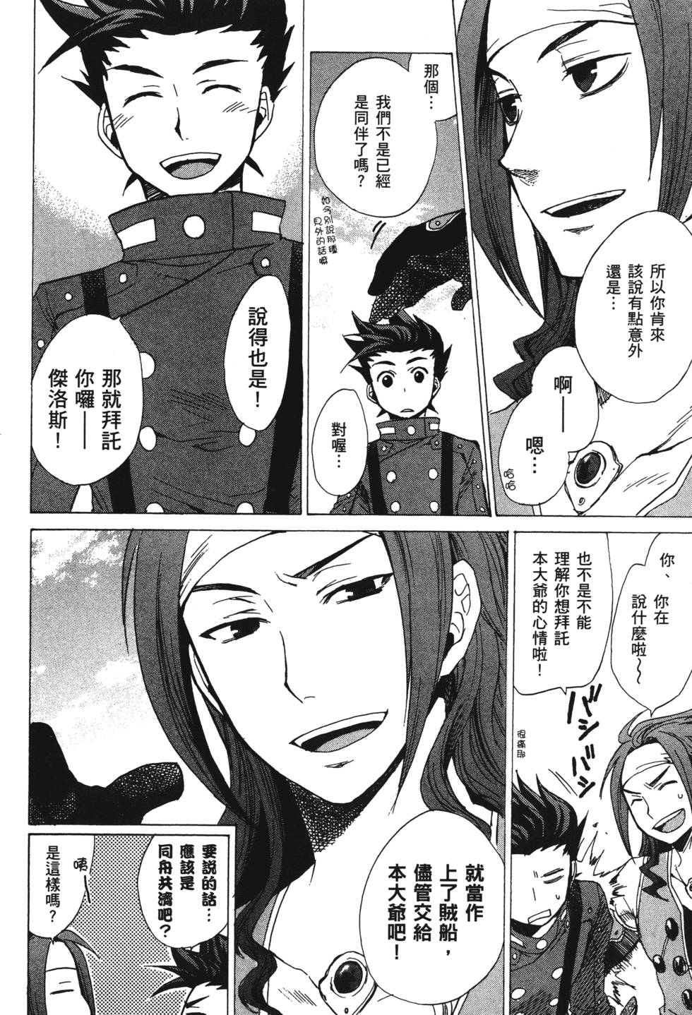 第160页