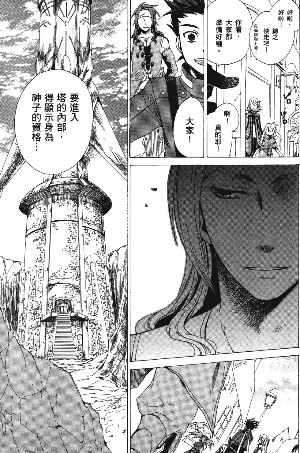 第161页