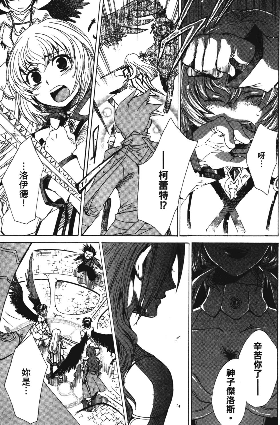 第165页