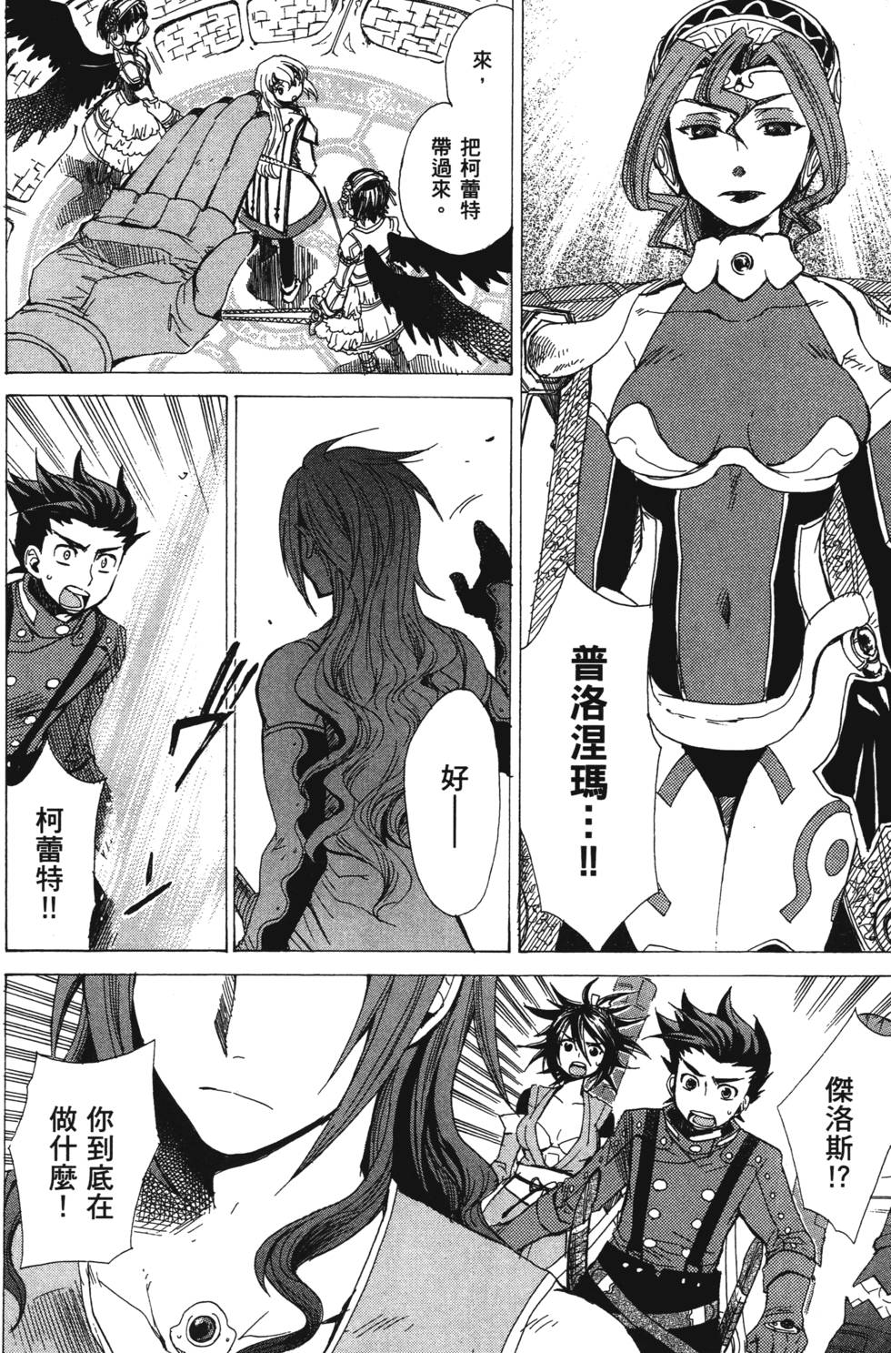 第166页