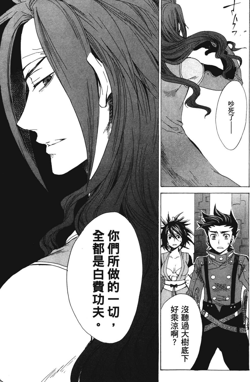 第167页