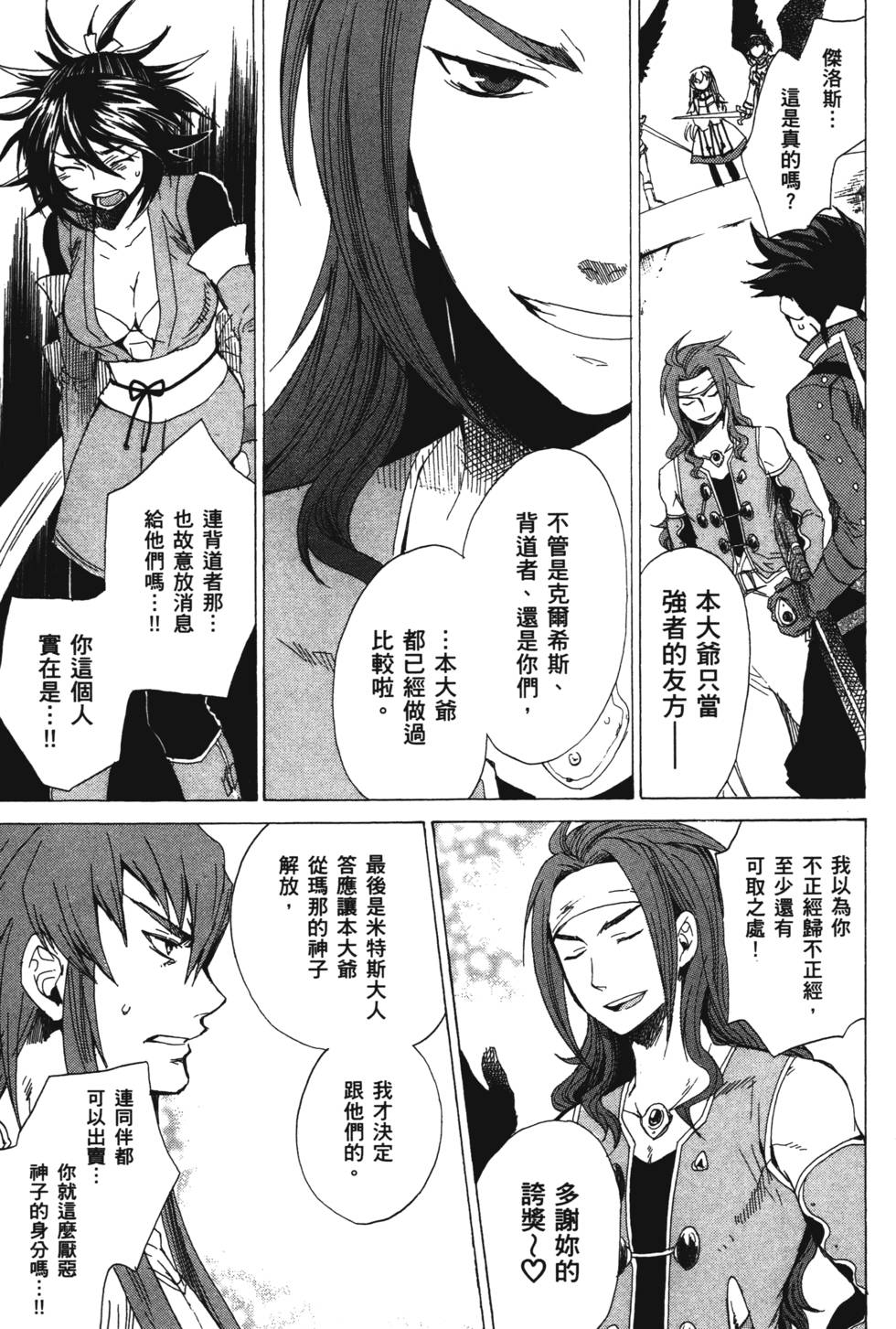 第169页