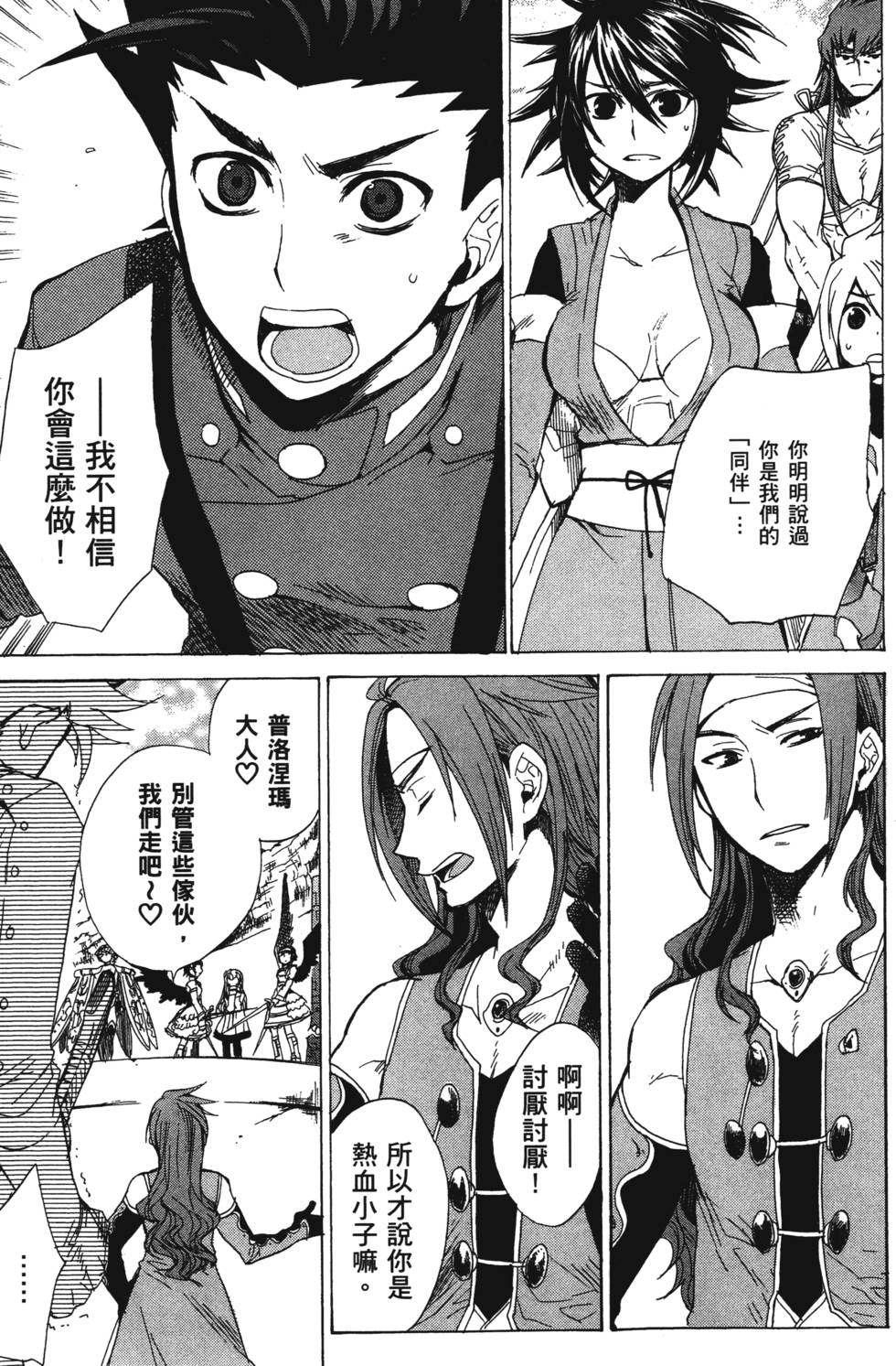 第171页