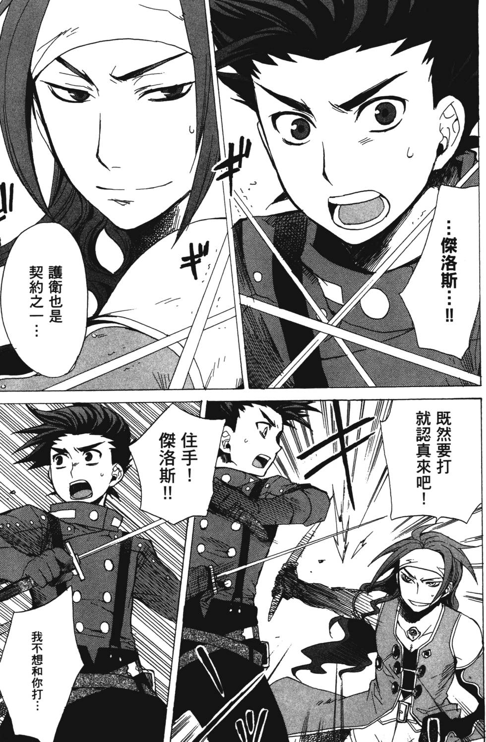第173页