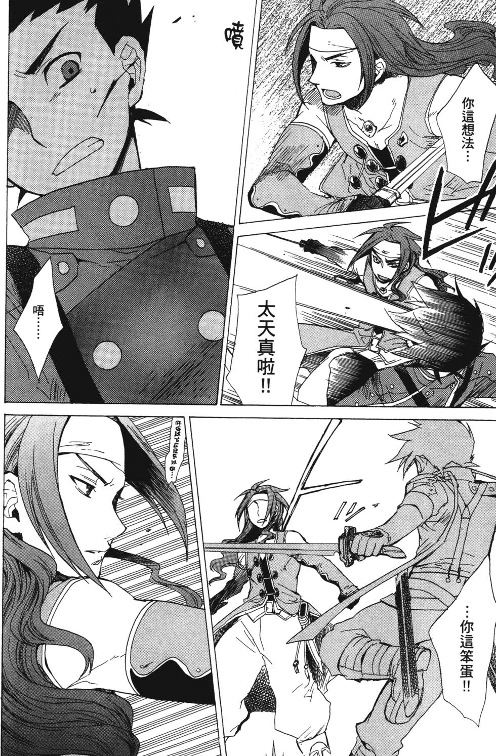 第174页