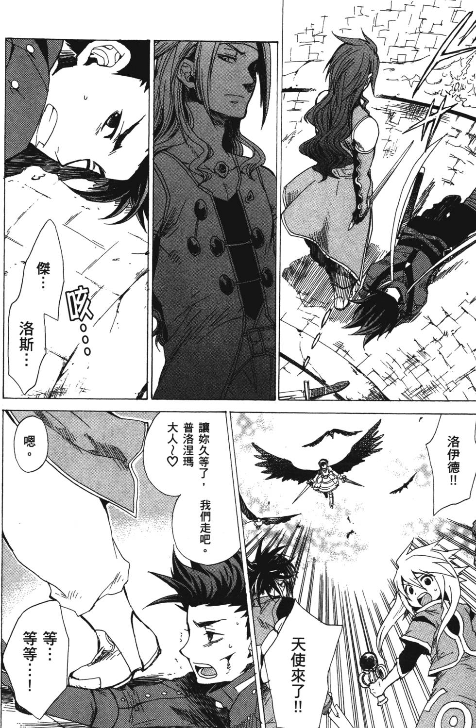 第176页