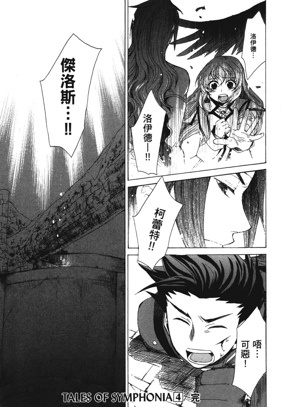 第177页