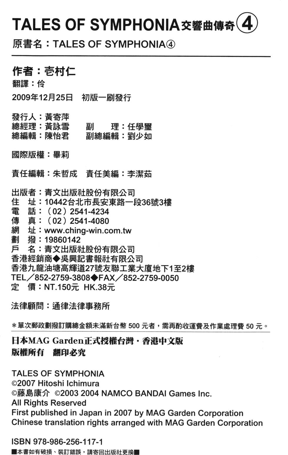 第178页