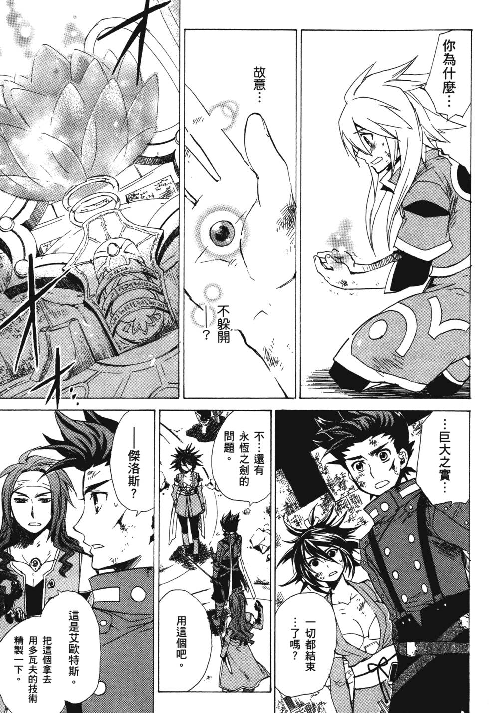 第33页