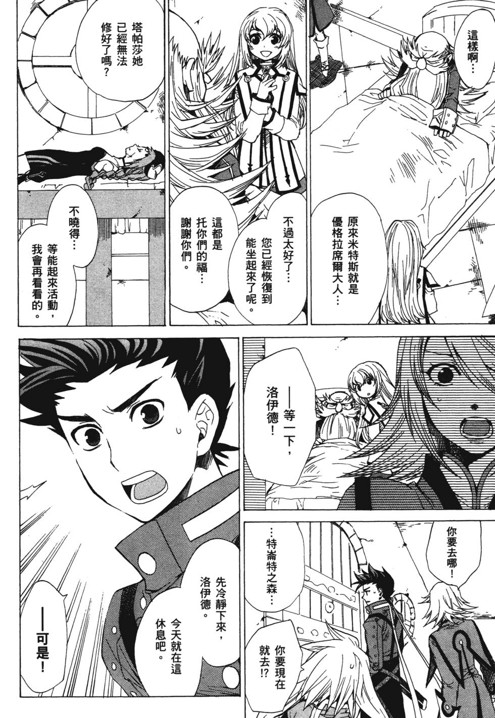 第38页