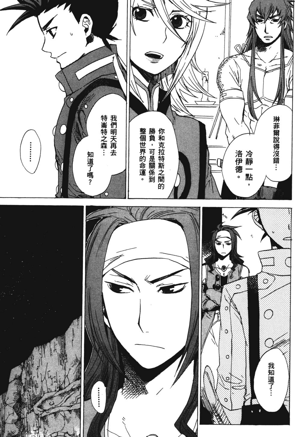 第39页