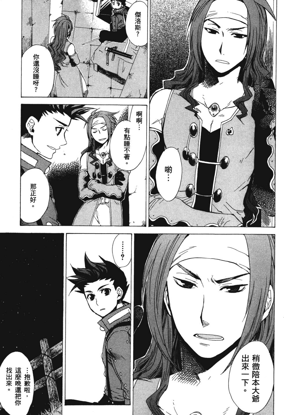 第41页