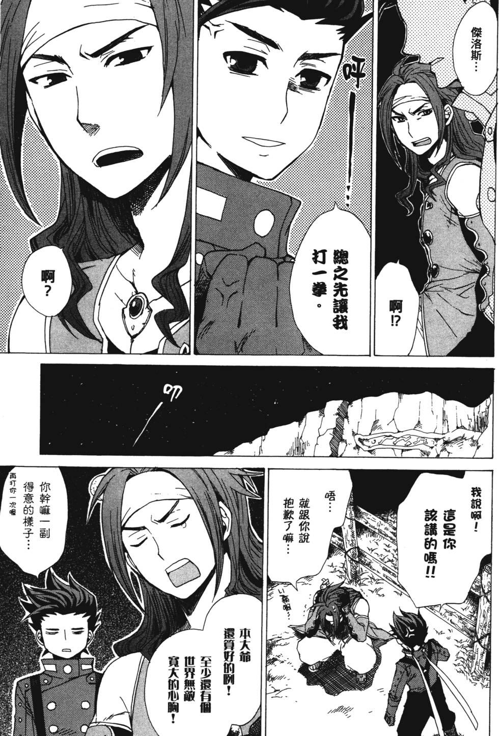 第43页