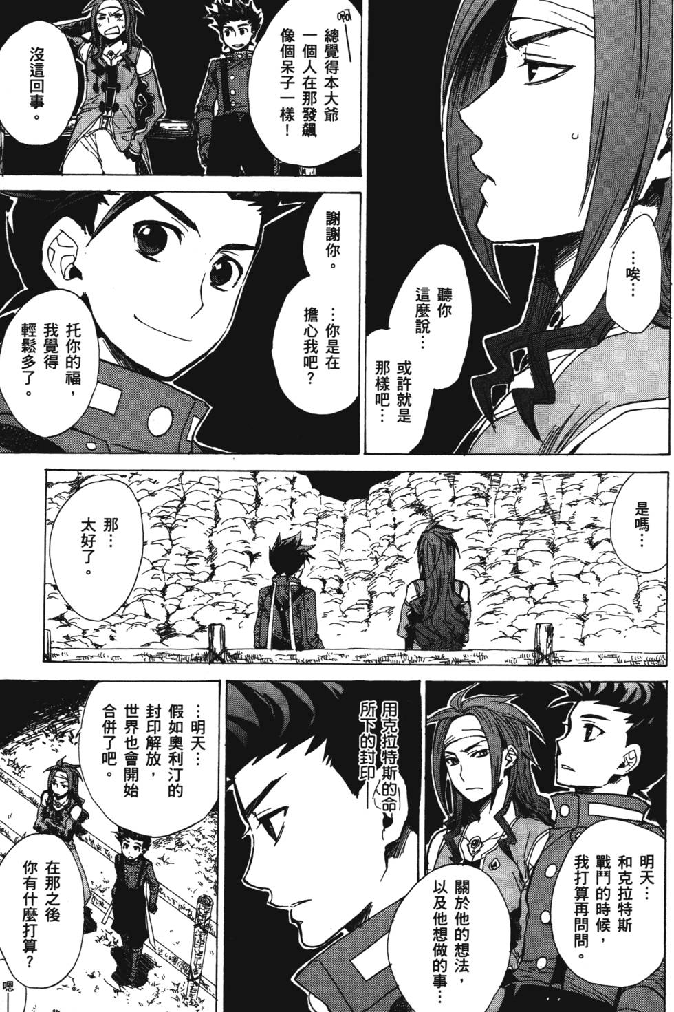第47页
