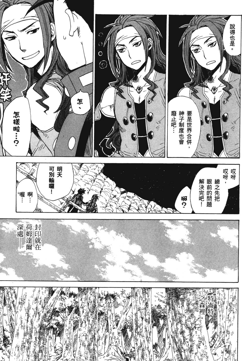 第49页