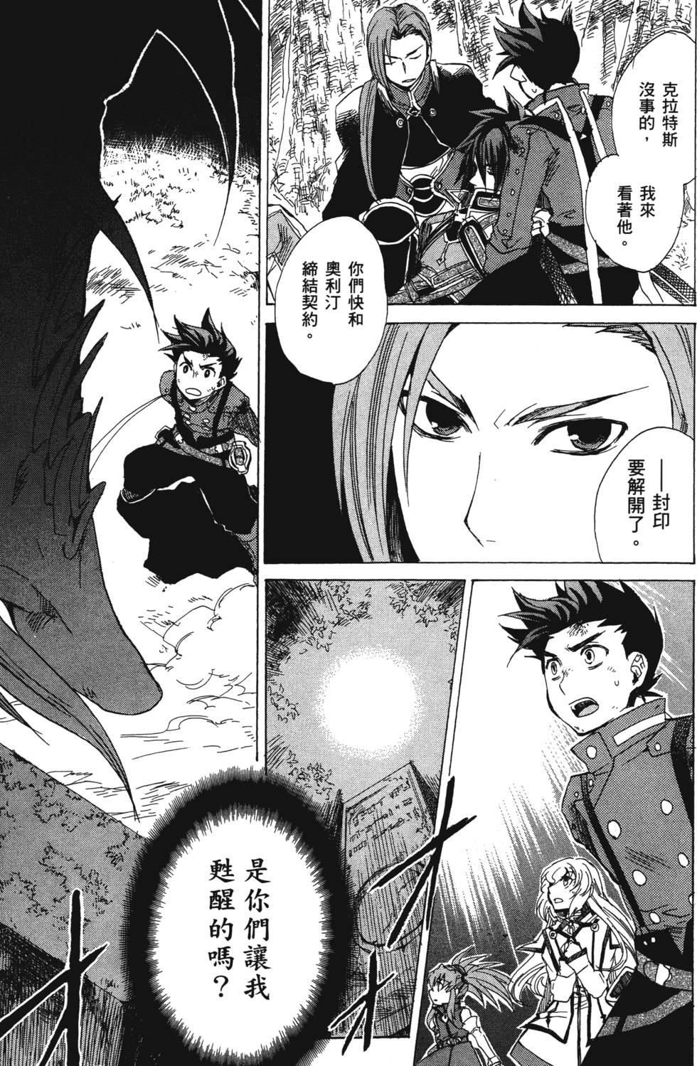 第77页