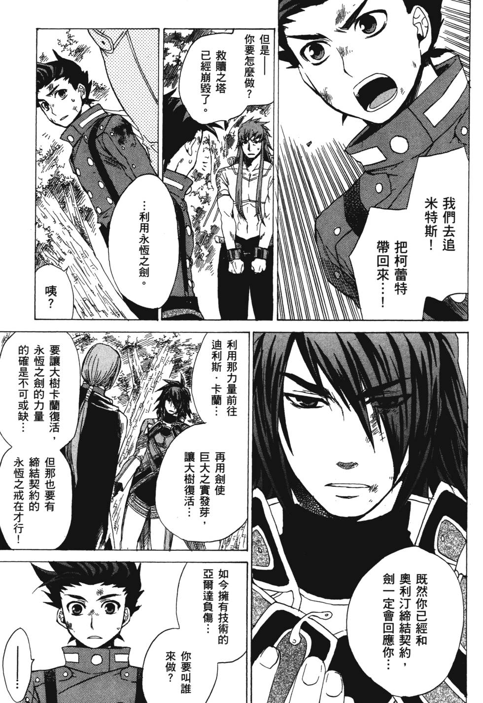 第97页