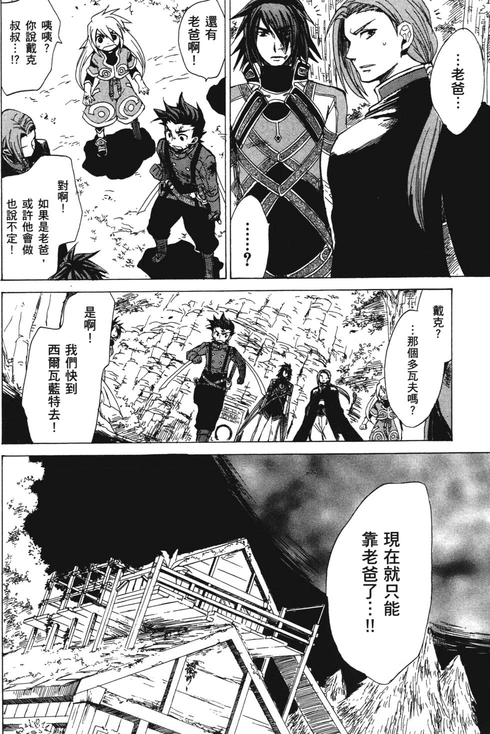 第98页