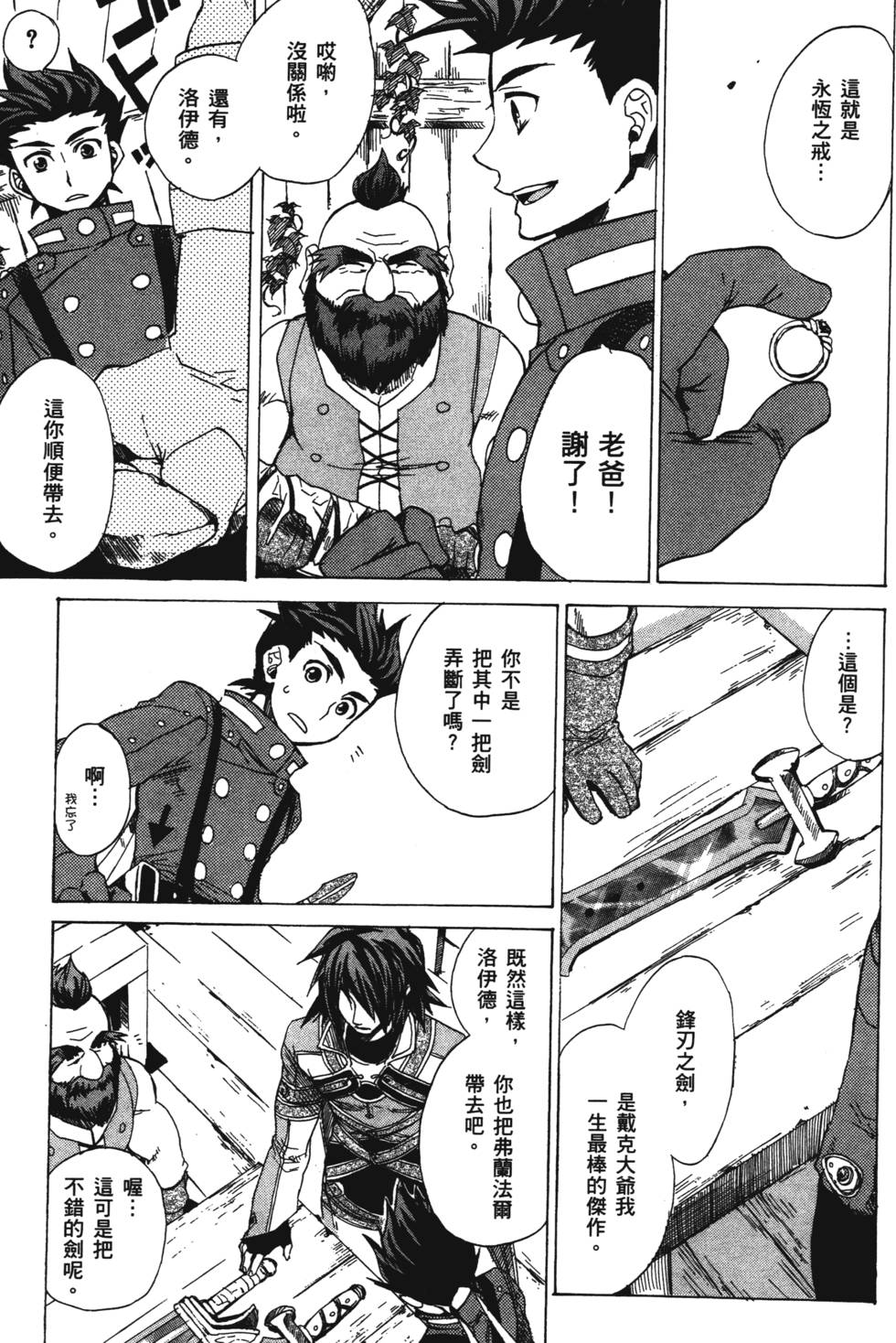 第103页