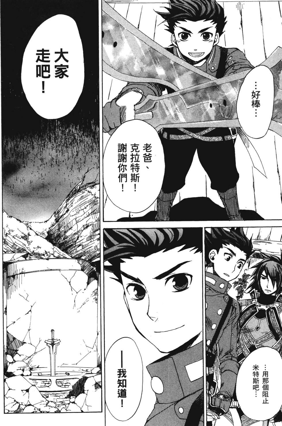 第104页