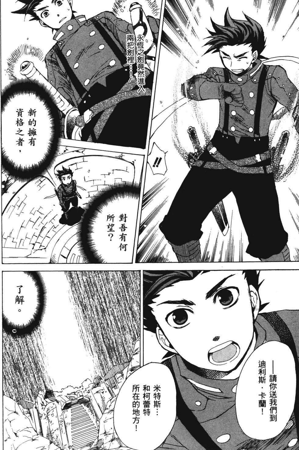 第106页