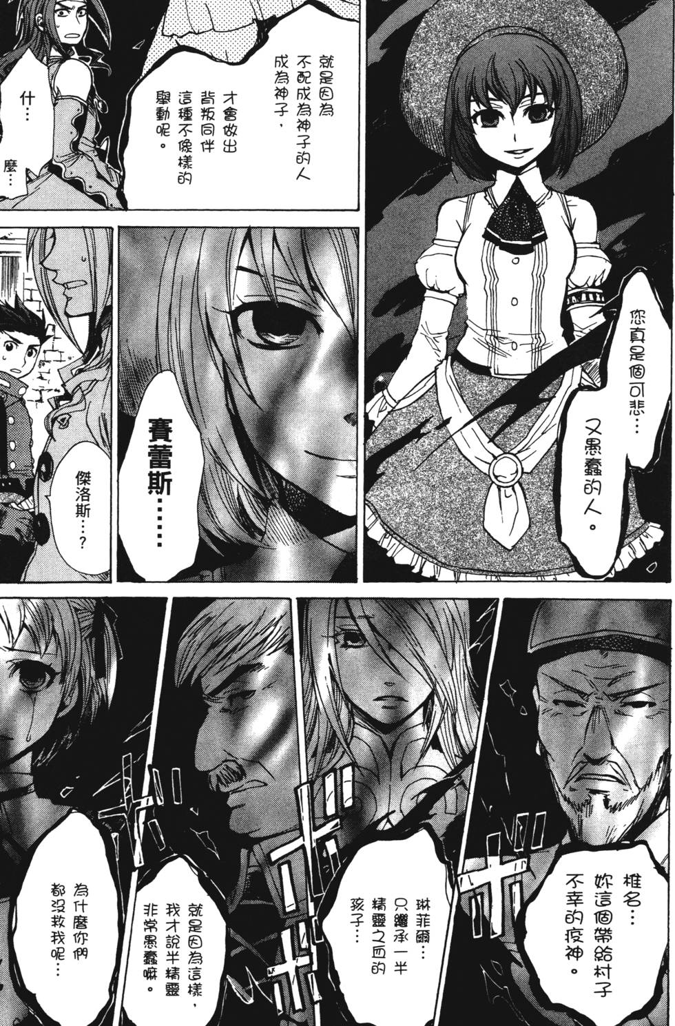 第109页