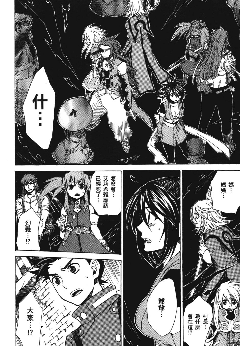 第110页