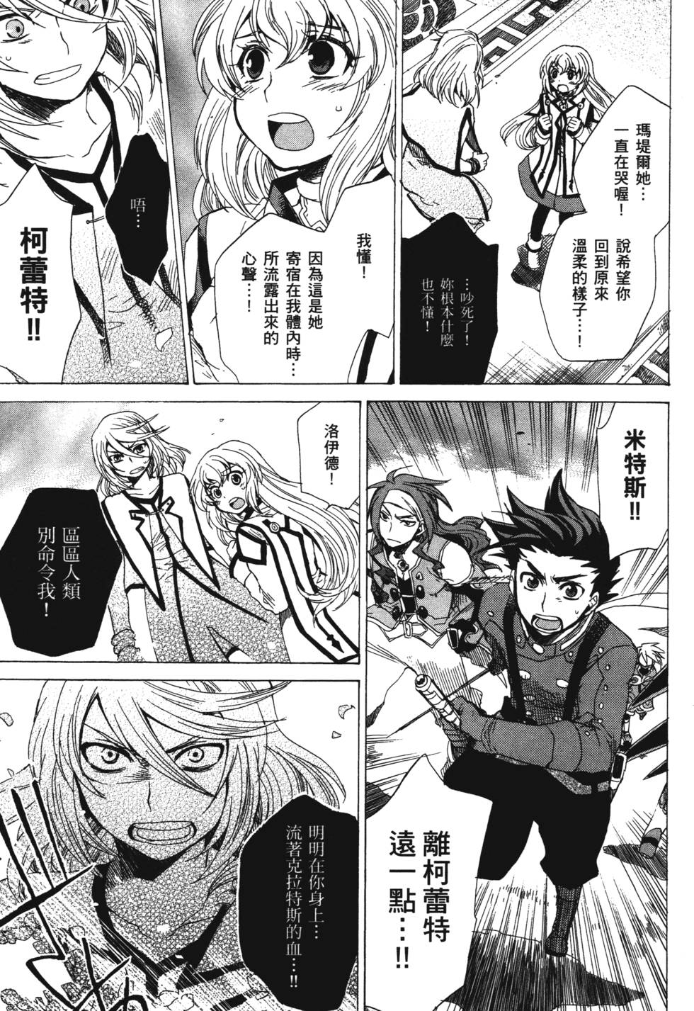 第115页