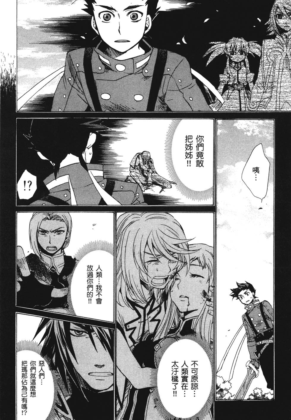 第116页