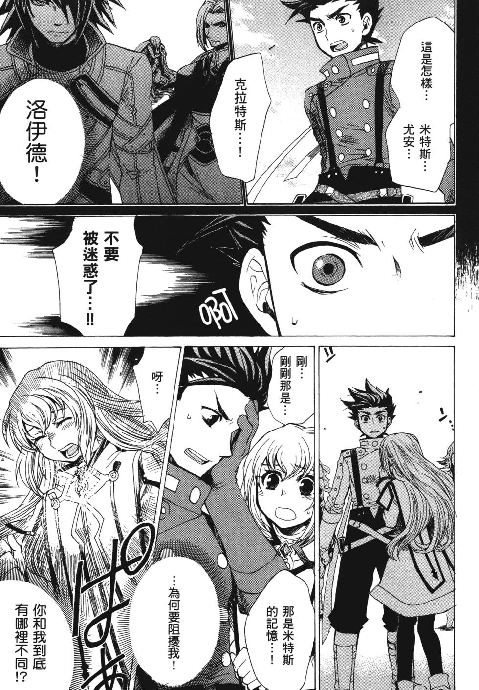 第117页